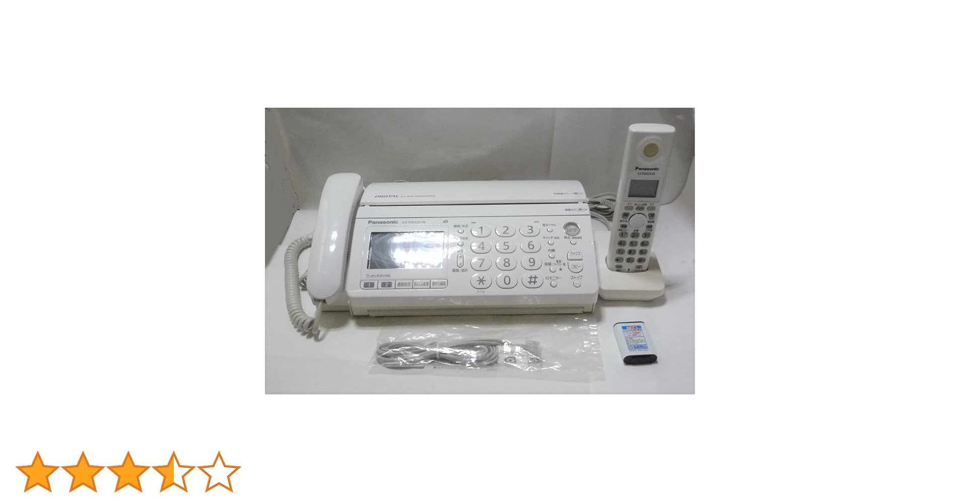 Amazon.co.jp: パナソニック おたっくす デジタルコードレスFAX